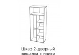 СБЛ - 04 Шкаф 2-дверный вешалка + полки (Графит)