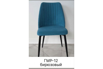 Стул мягкий на металлическом основании (закрытый) ГМР-12 бирюзовый Стул мягкий на металлическом основании (закрытый) ГМР-12 бирюзовый