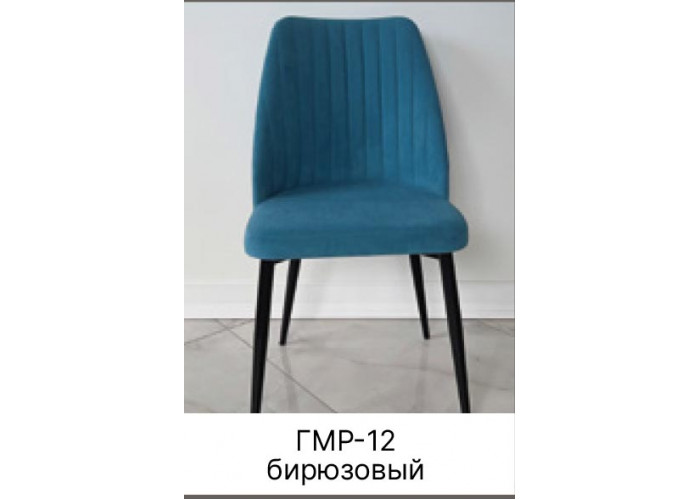 Стул мягкий на металлическом основании (закрытый) ГМР-12