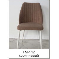 Стул мягкий на металлическом основании (закрытый) ГМР-12 коричневый