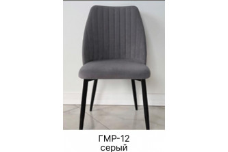Стул мягкий на металлическом основании (закрытый) ГМР-12 серый Стул мягкий на металлическом основании (закрытый) ГМР-12 серый