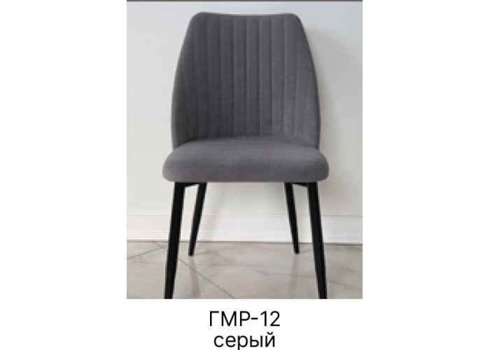 Стул мягкий на металлическом основании (закрытый) ГМР-12 Стул мягкий на металлическом основании (закрытый) ГМР-12