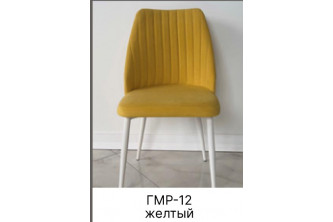 Стул мягкий на металлическом основании (закрытый) ГМР-12 желтый Стул мягкий на металлическом основании (закрытый) ГМР-12 желтый