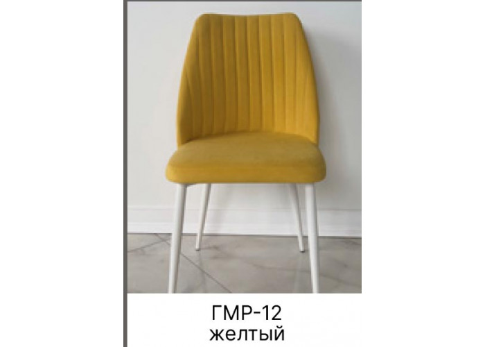 Стул мягкий на металлическом основании (закрытый) ГМР-12