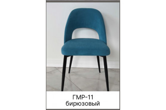 Стул мягкий на металлическом основании (открытый) ГМР-11 бирюзовый Стул мягкий на металлическом основании (открытый) ГМР-11 бирюзовый