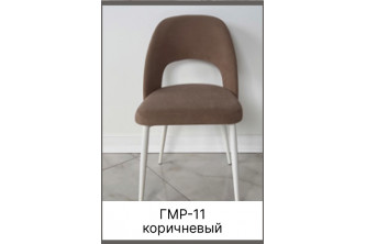Стул мягкий на металлическом основании (открытый) ГМР-11 коричневый Стул мягкий на металлическом основании (открытый) ГМР-11 коричневый