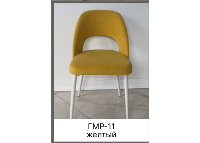 Стул мягкий на металлическом основании (открытый) ГМП-11 Стул мягкий на металлическом основании (открытый) ГМП-11